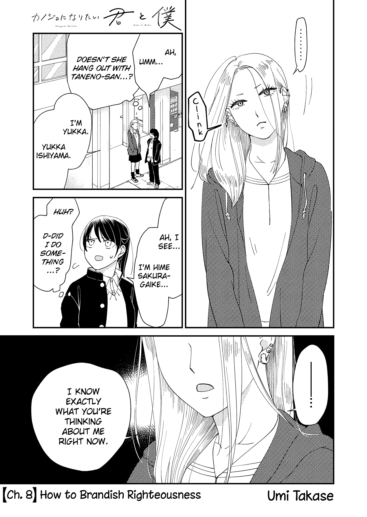 Kanojo ni Naritai Kimi to Boku Chapter 8 page 2 - Chapter 8: How to Brandish Righteousness