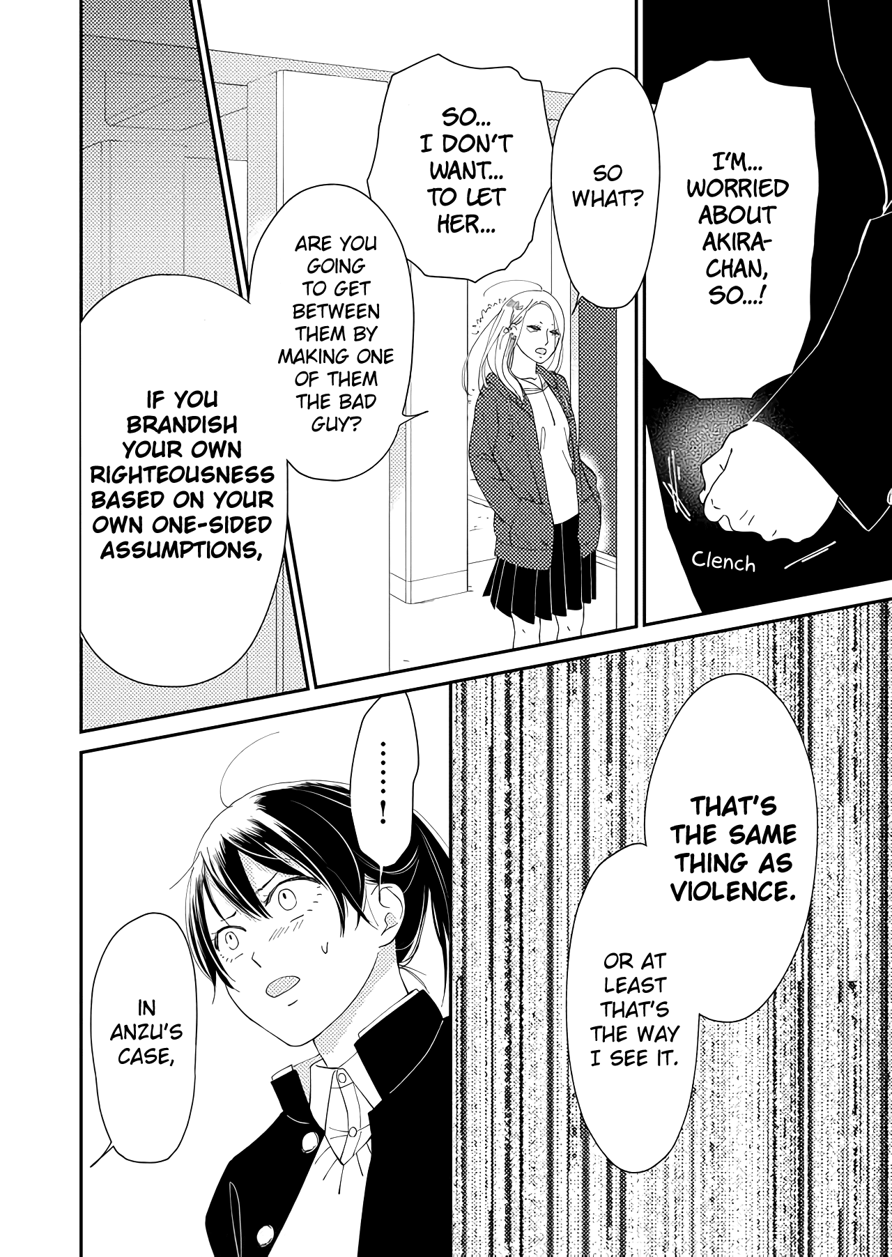 Kanojo ni Naritai Kimi to Boku Chapter 8 page 5 - Chapter 8: How to Brandish Righteousness