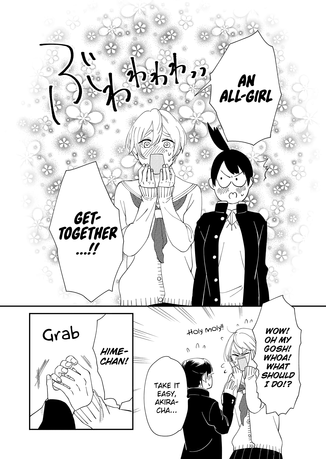 Kanojo ni Naritai Kimi to Boku Chapter 9 page 18 - Chapter 9: Just Come Out and Say It
