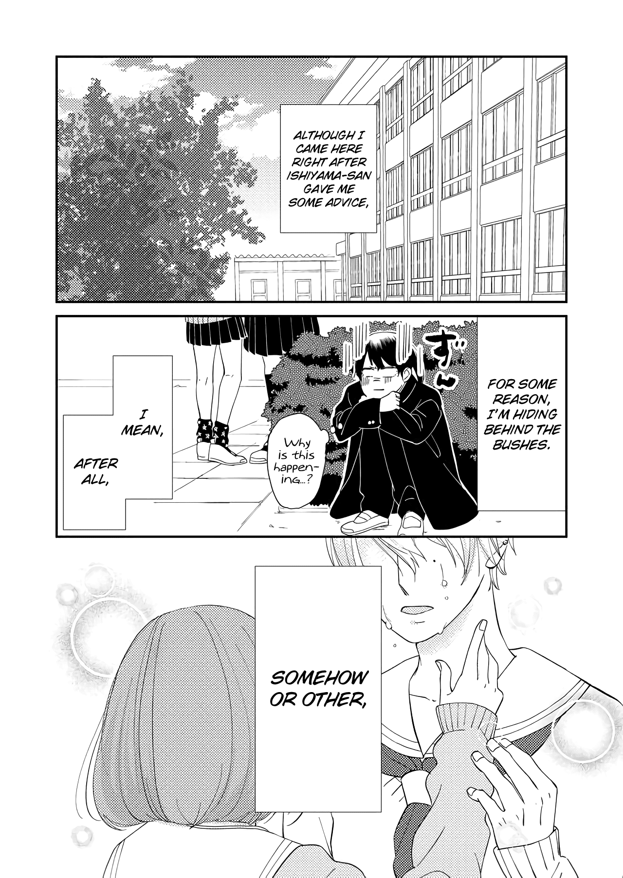Kanojo ni Naritai Kimi to Boku Chapter 9 page 2 - Chapter 9: Just Come Out and Say It