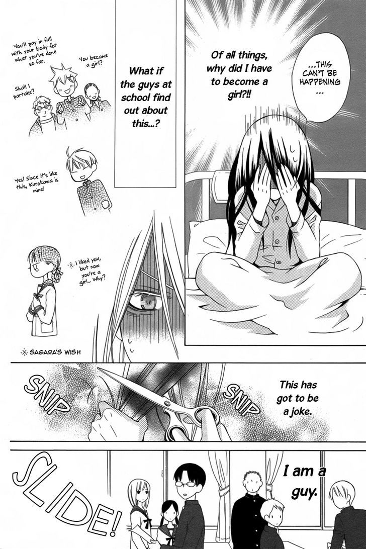 Kanojo ni Naru Hi Another Chapter 1 page 10 - Chapter 1