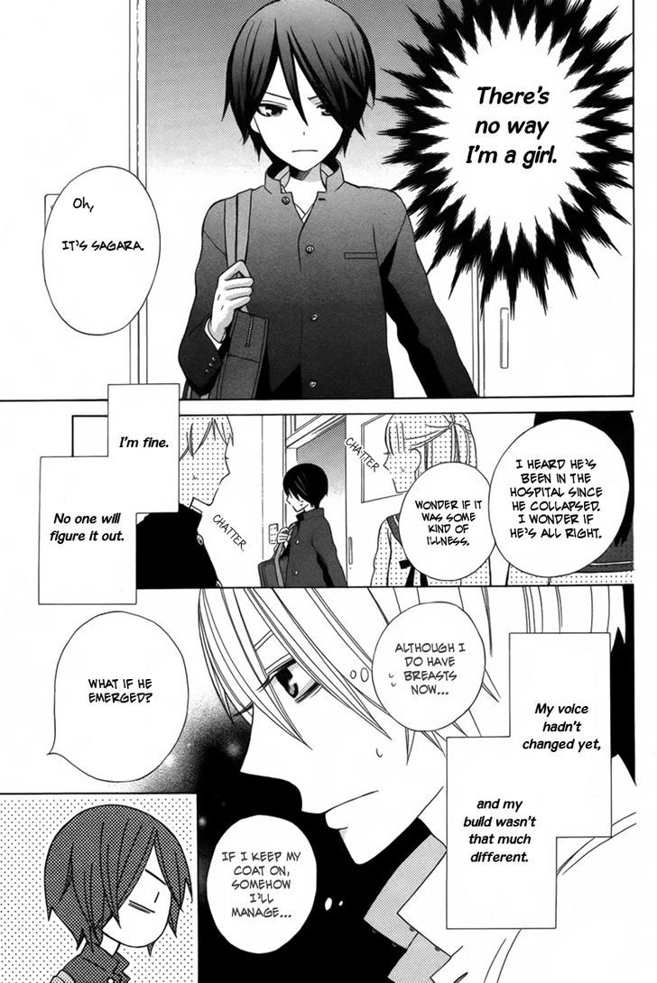 Kanojo ni Naru Hi Another Chapter 1 page 11 - Chapter 1