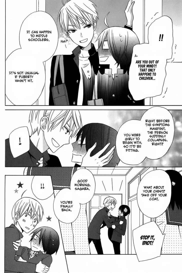 Kanojo ni Naru Hi Another Chapter 1 page 12 - Chapter 1