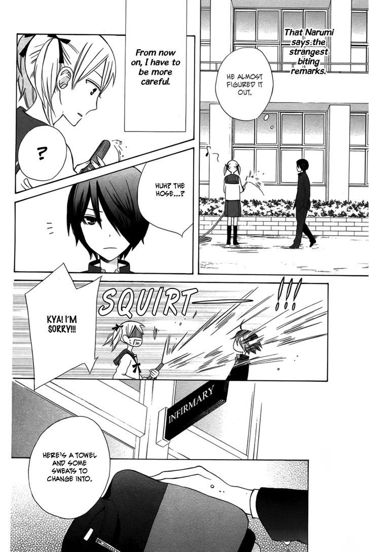Kanojo ni Naru Hi Another Chapter 1 page 14 - Chapter 1