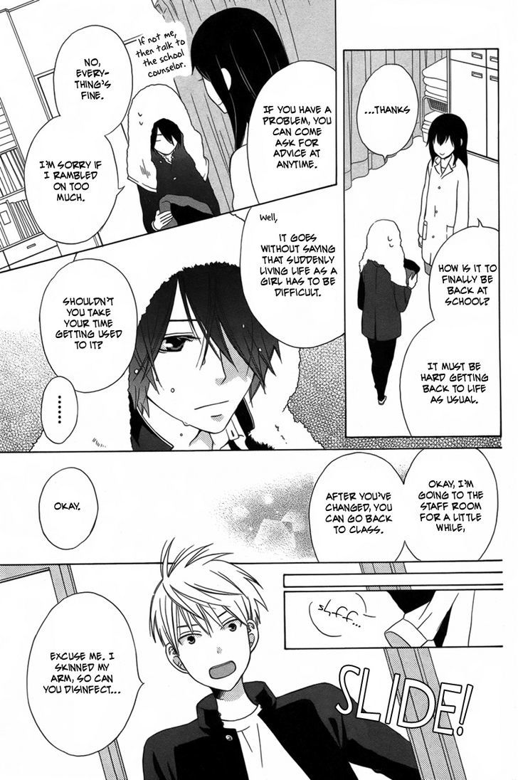 Kanojo ni Naru Hi Another Chapter 1 page 15 - Chapter 1