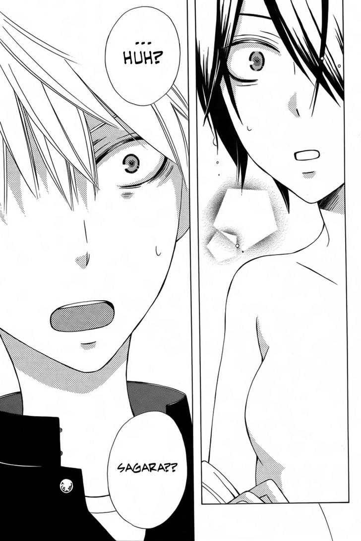 Kanojo ni Naru Hi Another Chapter 1 page 17 - Chapter 1