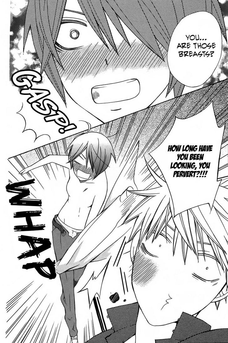 Kanojo ni Naru Hi Another Chapter 1 page 18 - Chapter 1