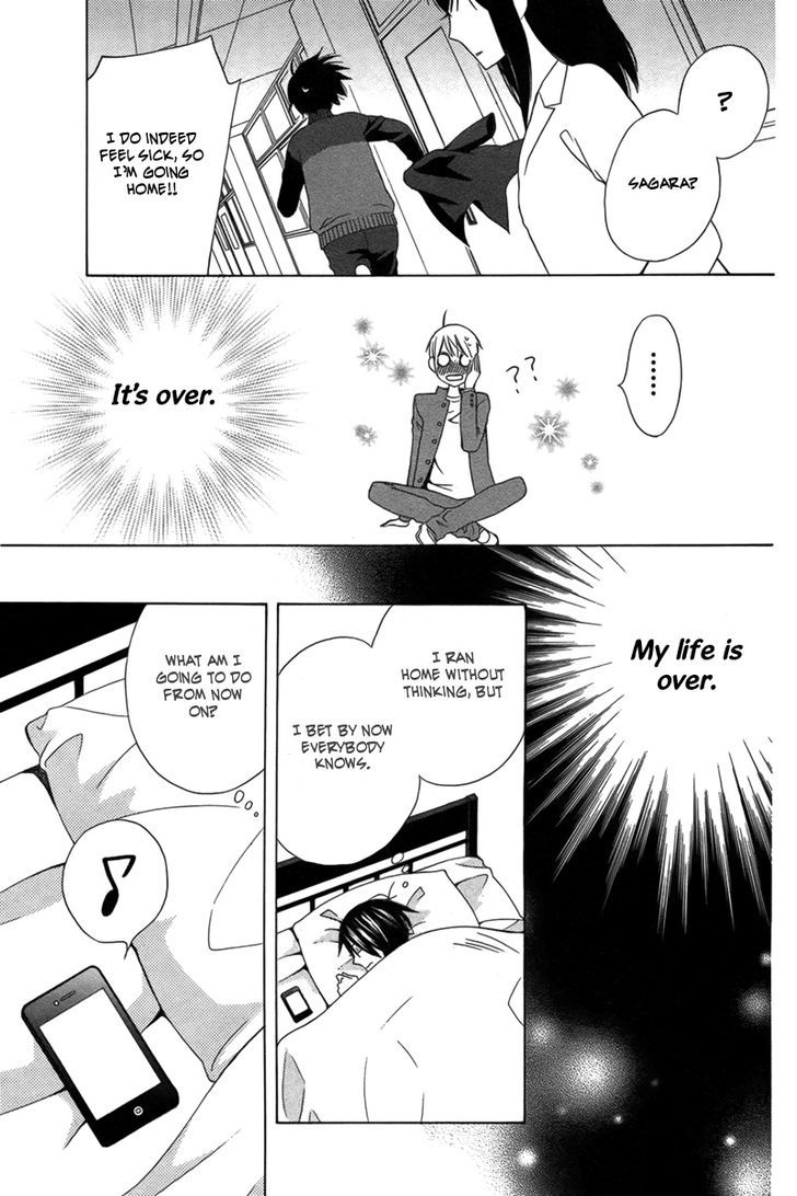Kanojo ni Naru Hi Another Chapter 1 page 19 - Chapter 1