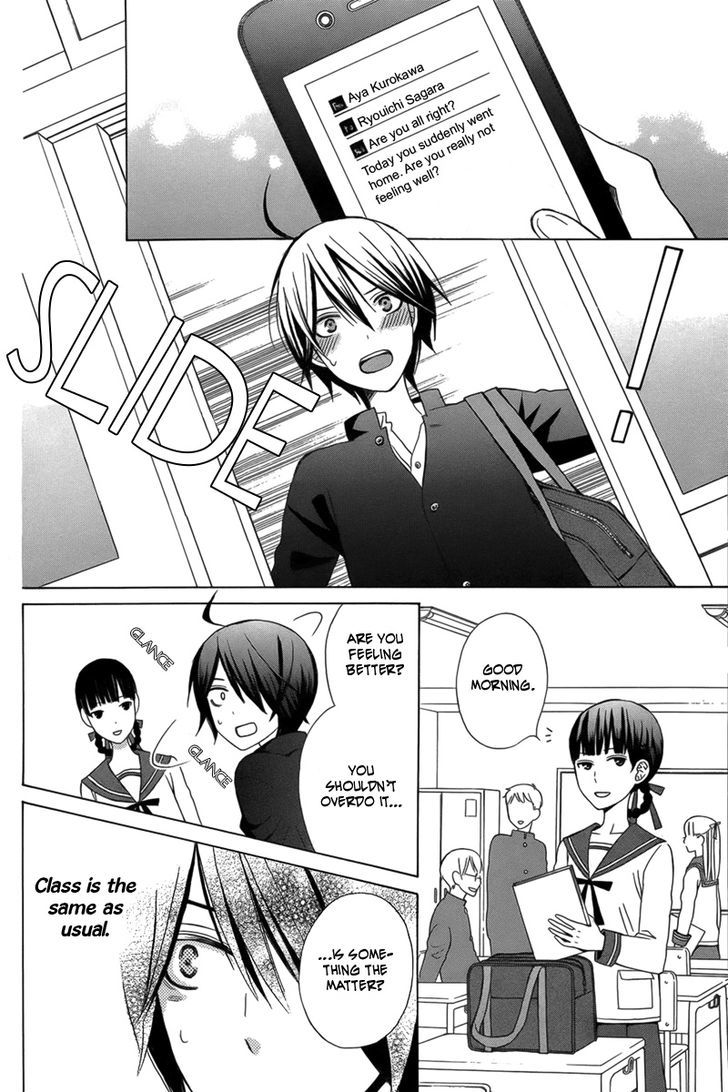 Kanojo ni Naru Hi Another Chapter 1 page 20 - Chapter 1