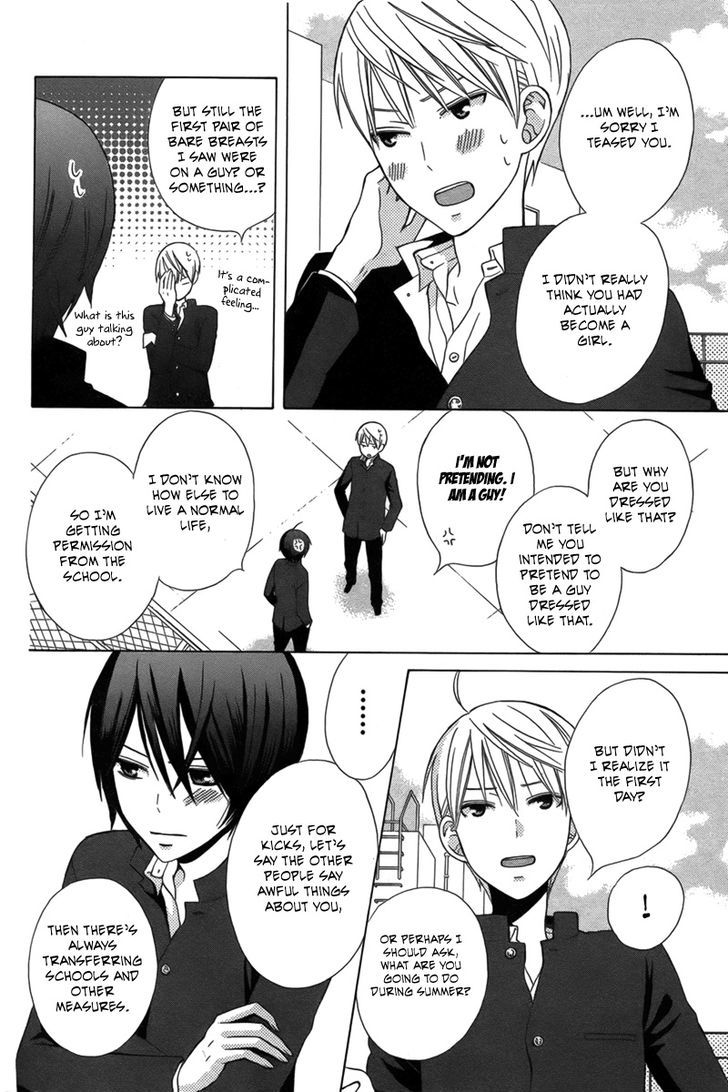 Kanojo ni Naru Hi Another Chapter 1 page 22 - Chapter 1