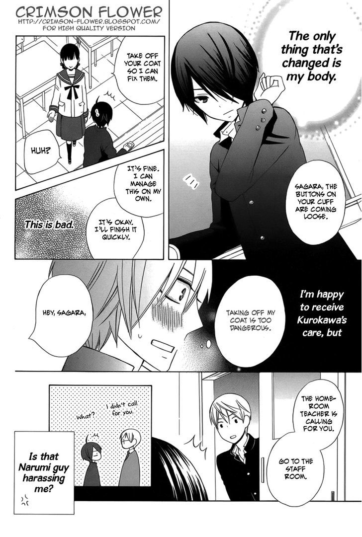 Kanojo ni Naru Hi Another Chapter 1 page 24 - Chapter 1