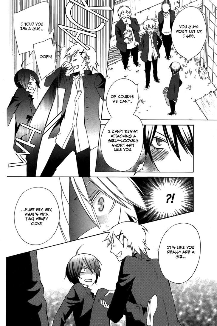 Kanojo ni Naru Hi Another Chapter 1 page 26 - Chapter 1