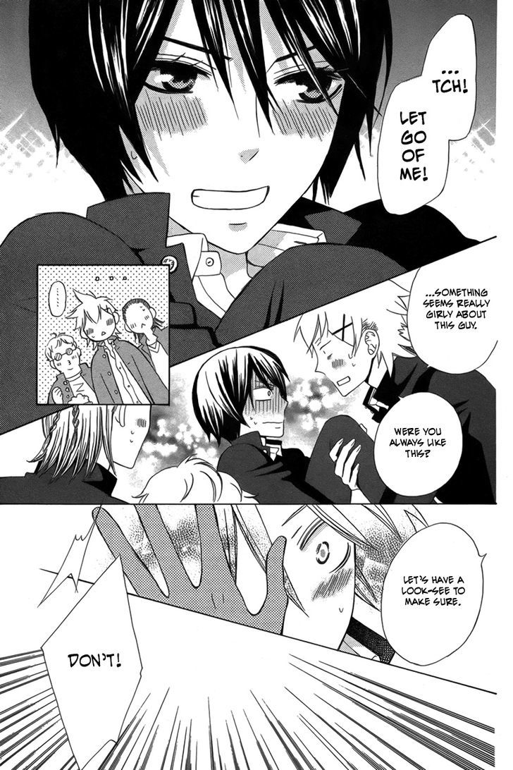 Kanojo ni Naru Hi Another Chapter 1 page 27 - Chapter 1