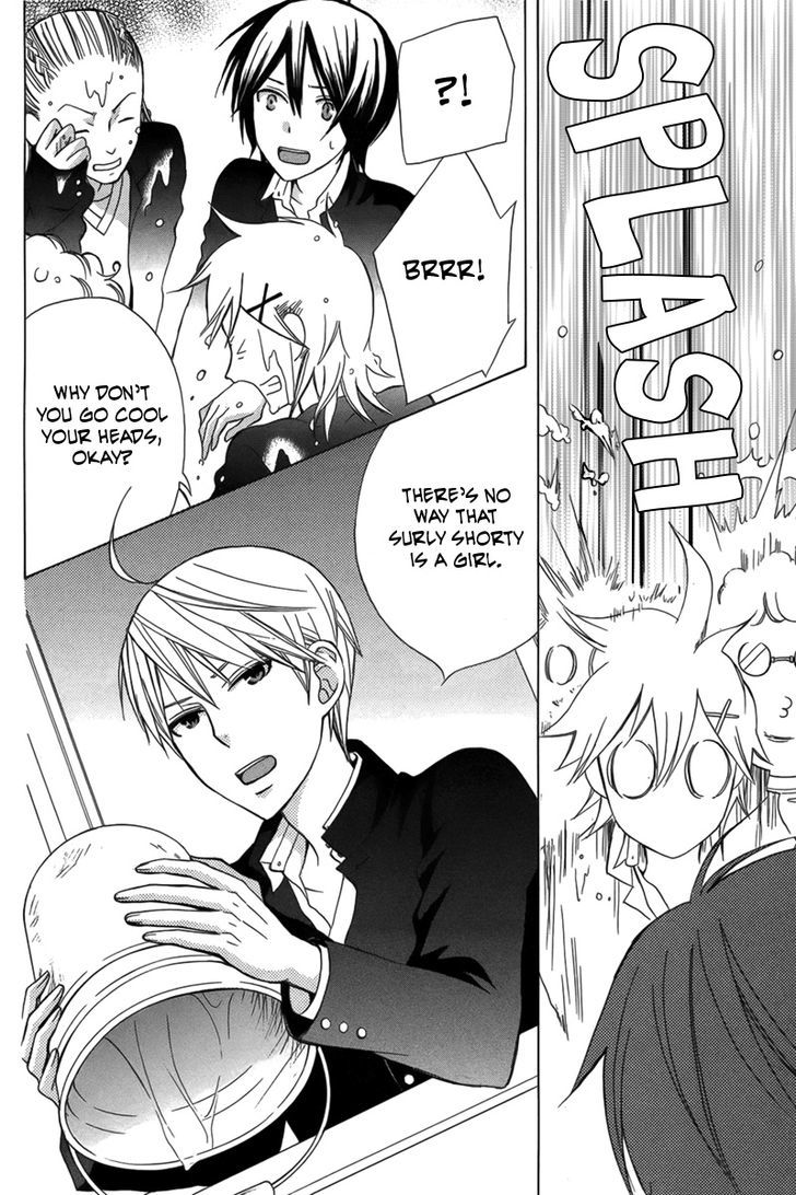 Kanojo ni Naru Hi Another Chapter 1 page 28 - Chapter 1