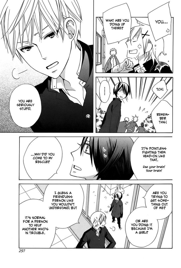 Kanojo ni Naru Hi Another Chapter 1 page 29 - Chapter 1