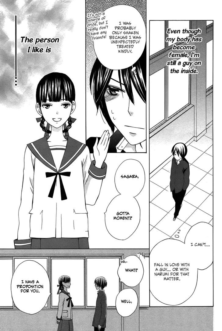 Kanojo ni Naru Hi Another Chapter 1 page 34 - Chapter 1