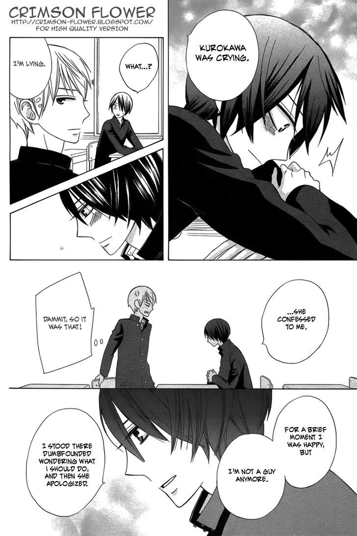 Kanojo ni Naru Hi Another Chapter 1 page 37 - Chapter 1