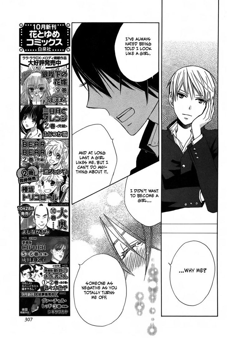 Kanojo ni Naru Hi Another Chapter 1 page 38 - Chapter 1