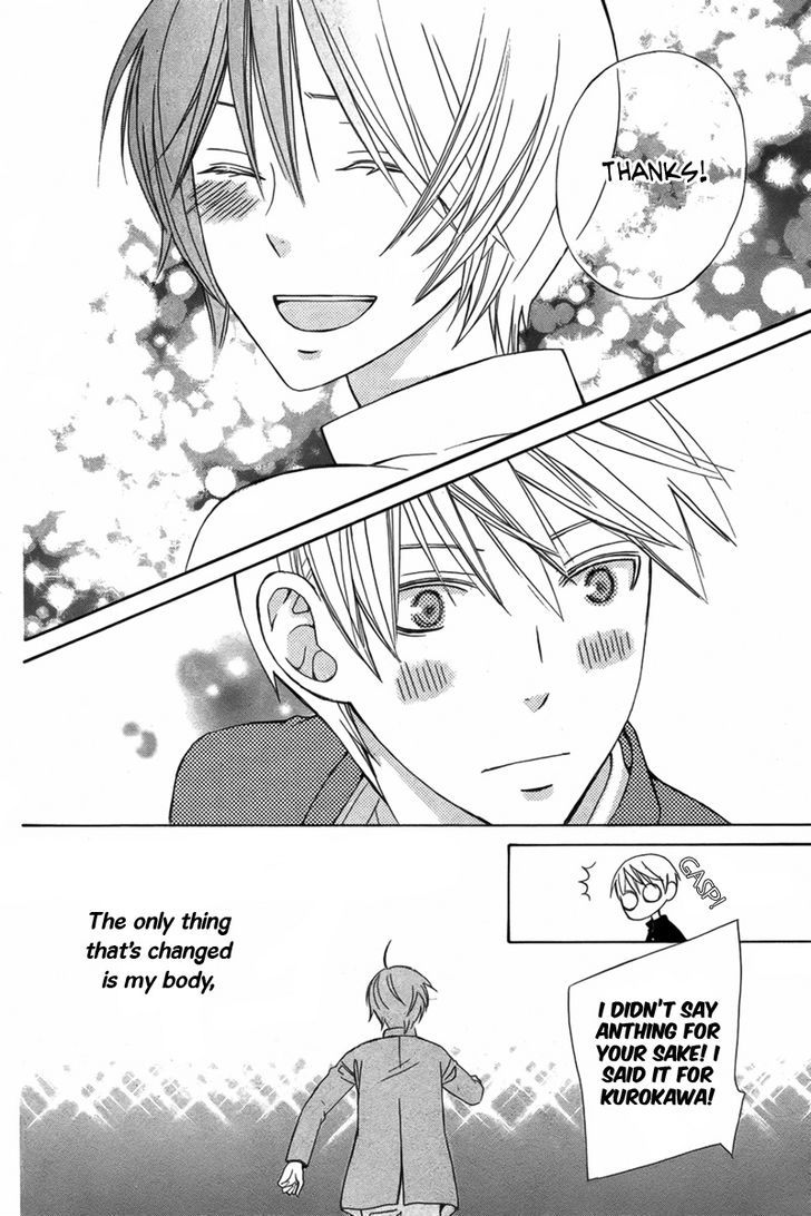 Kanojo ni Naru Hi Another Chapter 1 page 41 - Chapter 1