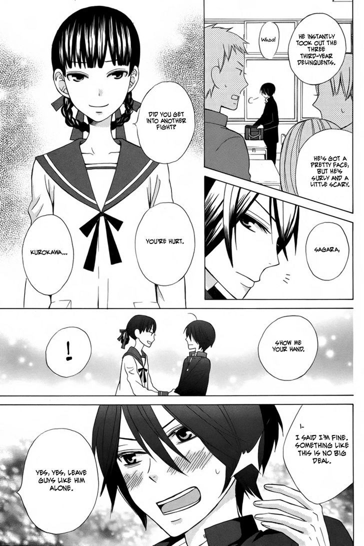 Kanojo ni Naru Hi Another Chapter 1 page 5 - Chapter 1