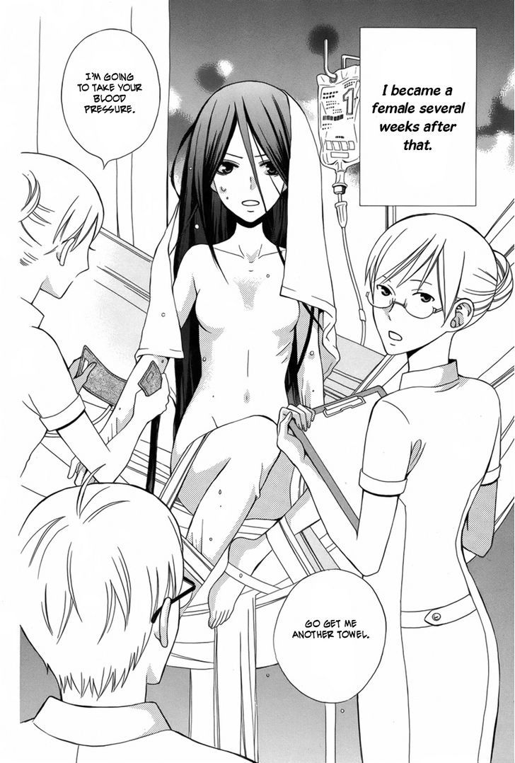 Kanojo ni Naru Hi Another Chapter 1 page 8 - Chapter 1