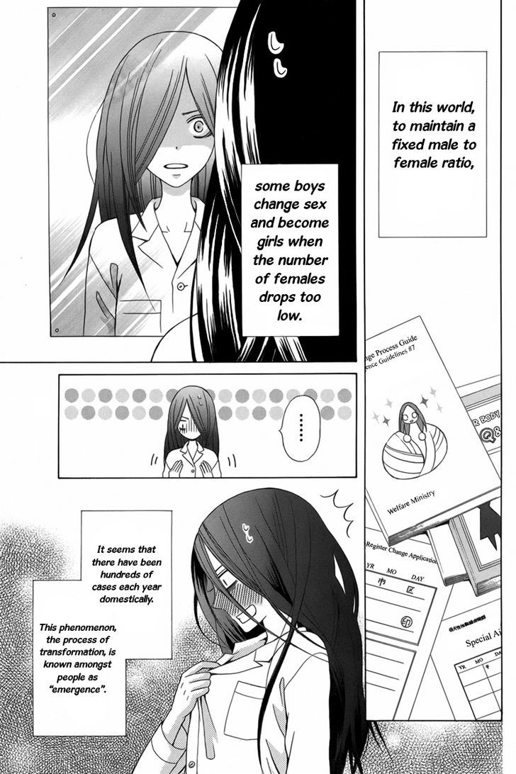 Kanojo ni Naru Hi Another Chapter 1 page 9 - Chapter 1