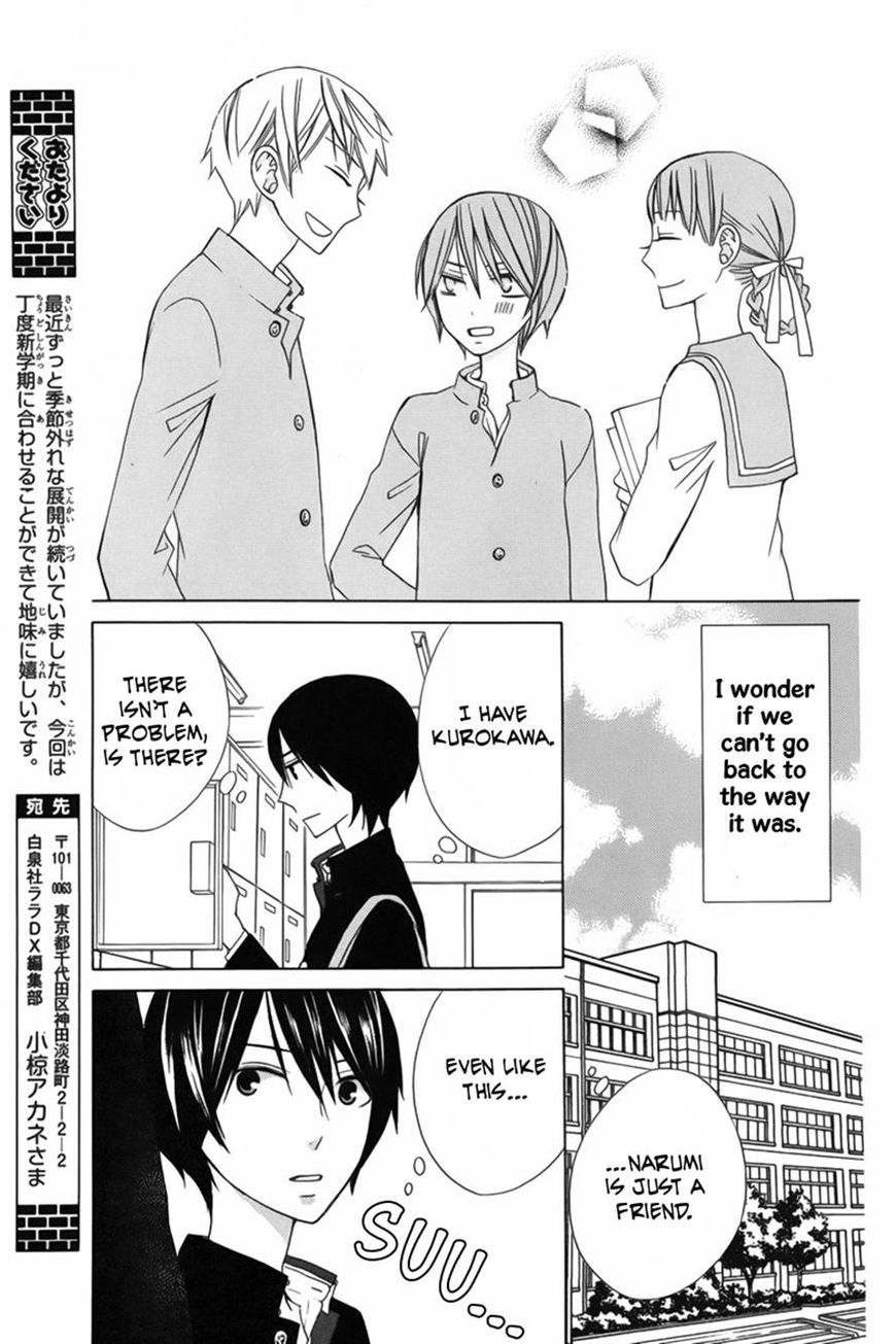 Kanojo ni Naru Hi Another Chapter 10 page 11 - Chapter 10