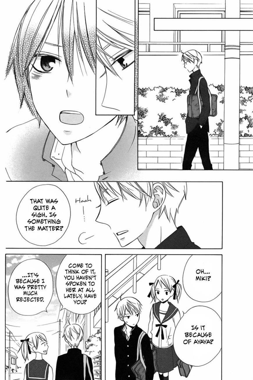 Kanojo ni Naru Hi Another Chapter 10 page 16 - Chapter 10