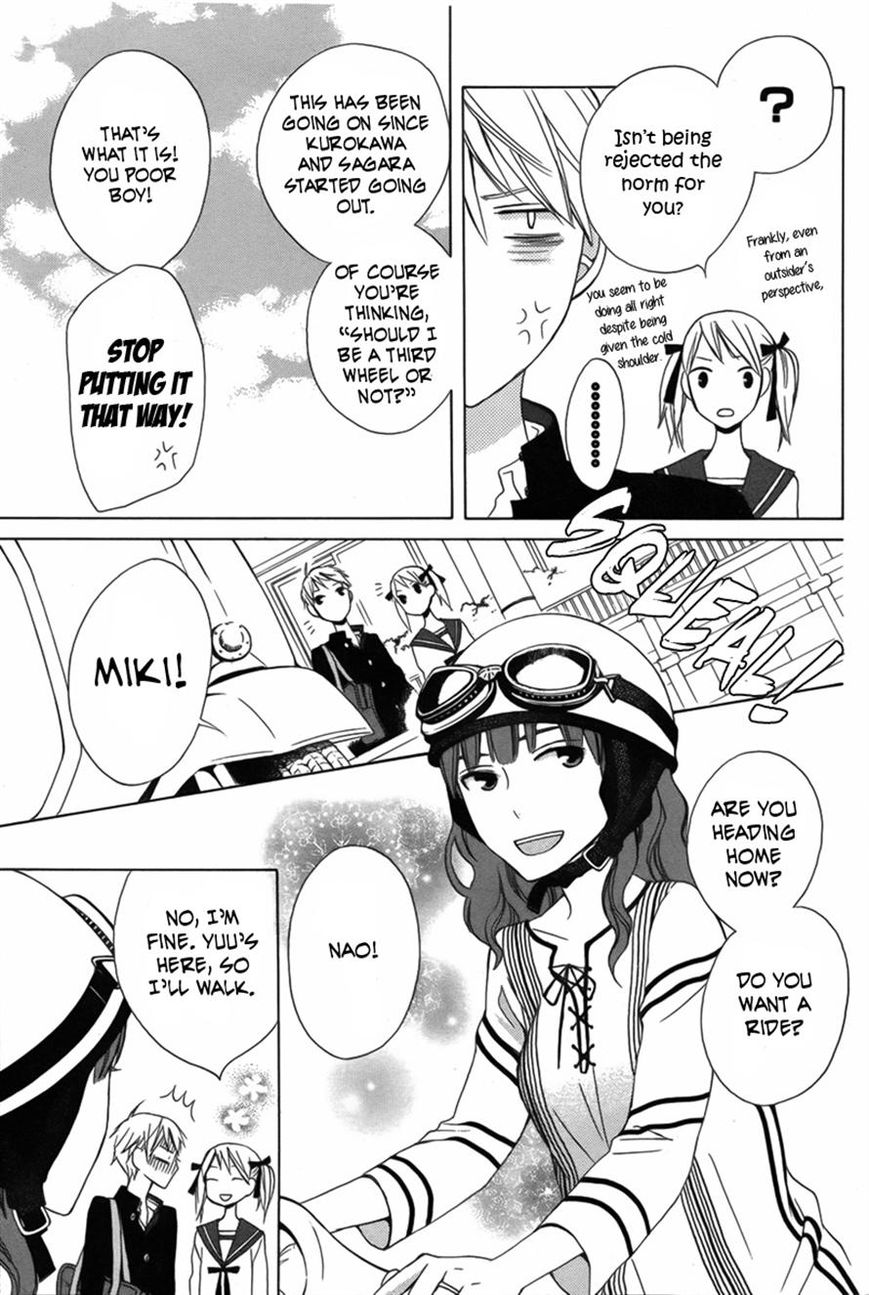 Kanojo ni Naru Hi Another Chapter 10 page 17 - Chapter 10