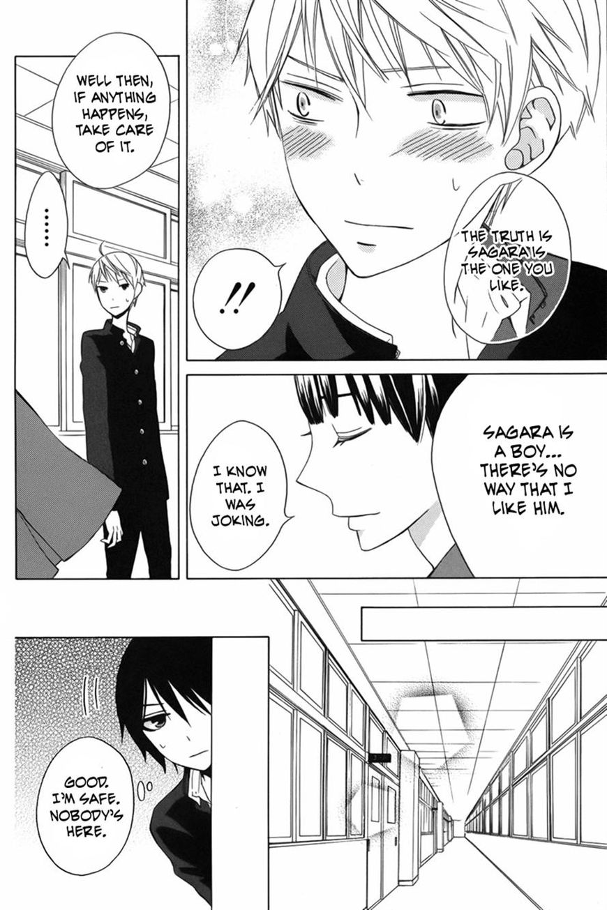 Kanojo ni Naru Hi Another Chapter 10 page 22 - Chapter 10
