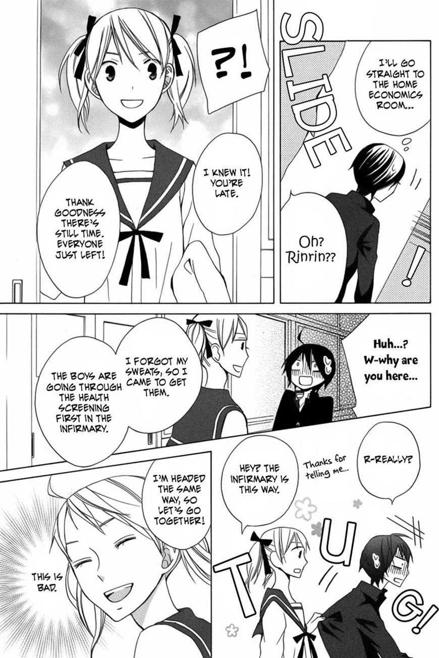 Kanojo ni Naru Hi Another Chapter 10 page 23 - Chapter 10