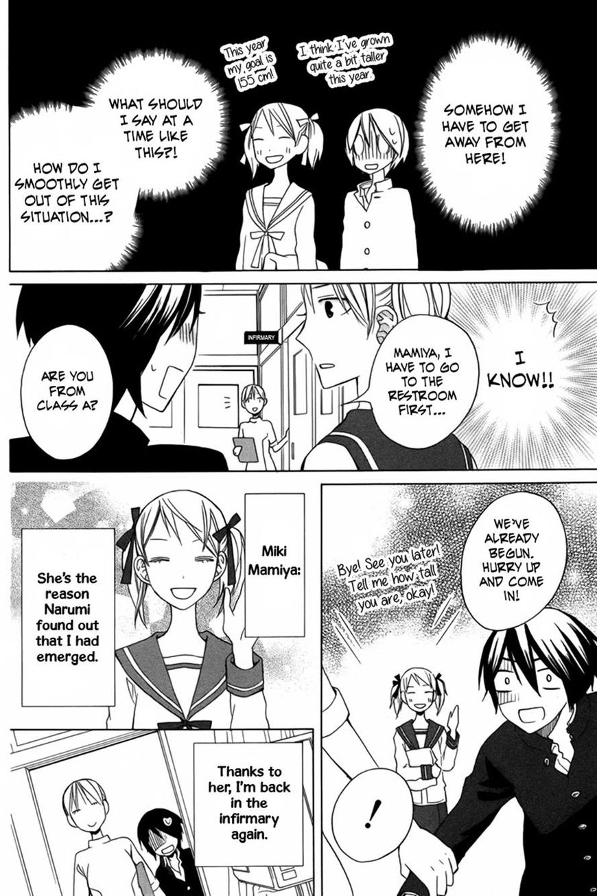 Kanojo ni Naru Hi Another Chapter 10 page 24 - Chapter 10