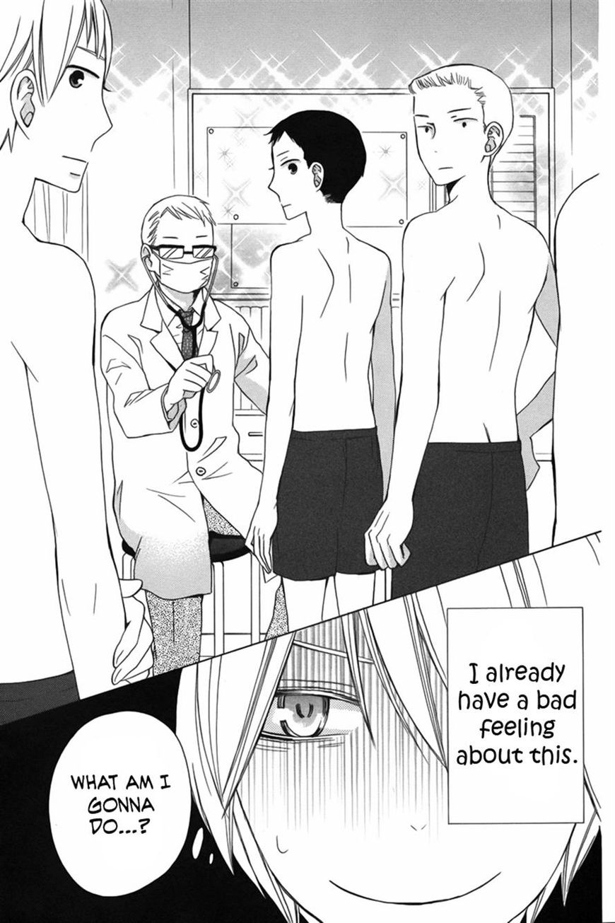 Kanojo ni Naru Hi Another Chapter 10 page 25 - Chapter 10
