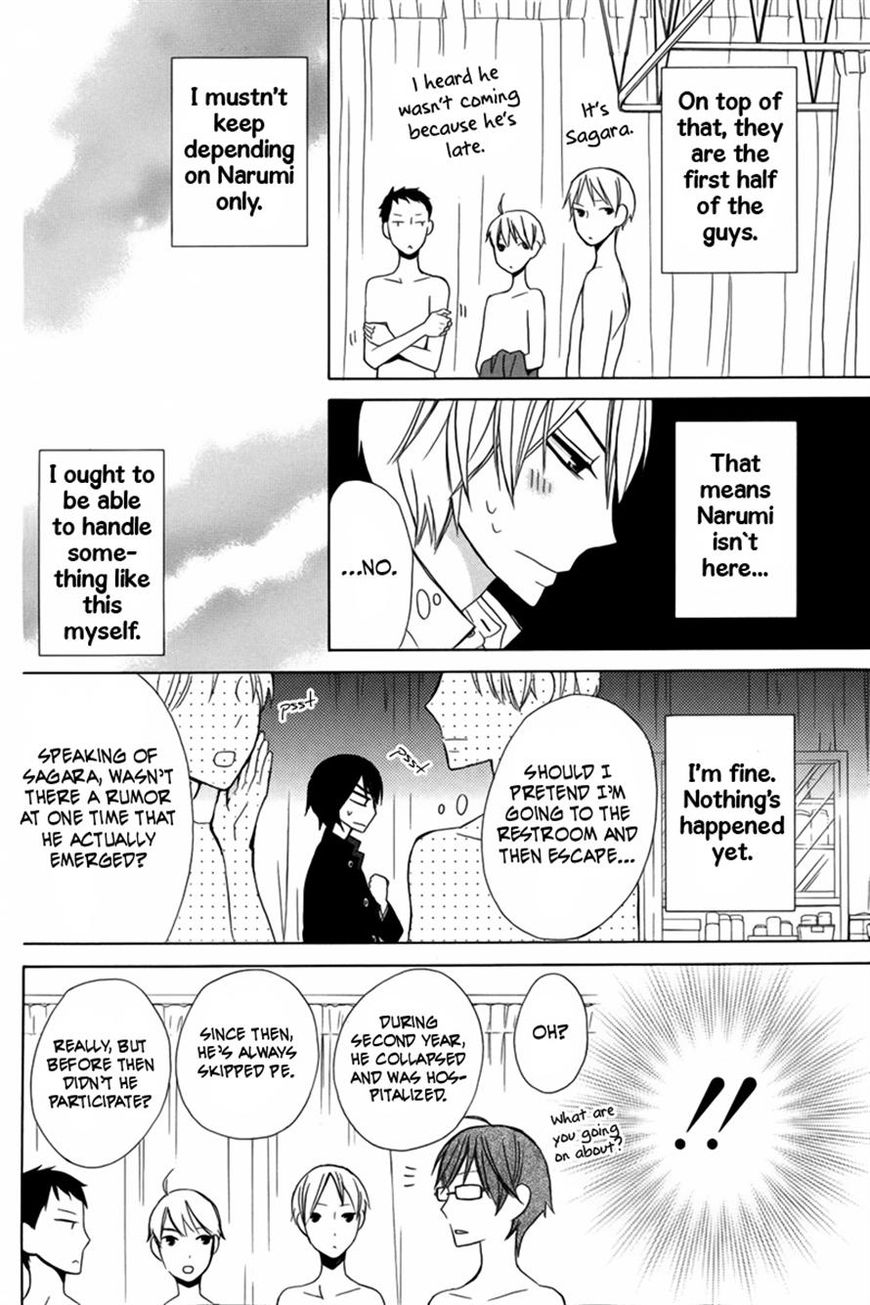 Kanojo ni Naru Hi Another Chapter 10 page 26 - Chapter 10