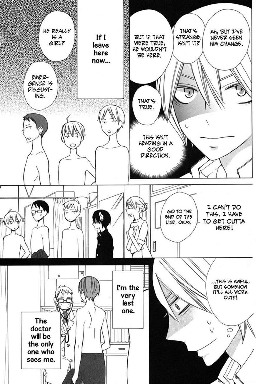 Kanojo ni Naru Hi Another Chapter 10 page 27 - Chapter 10