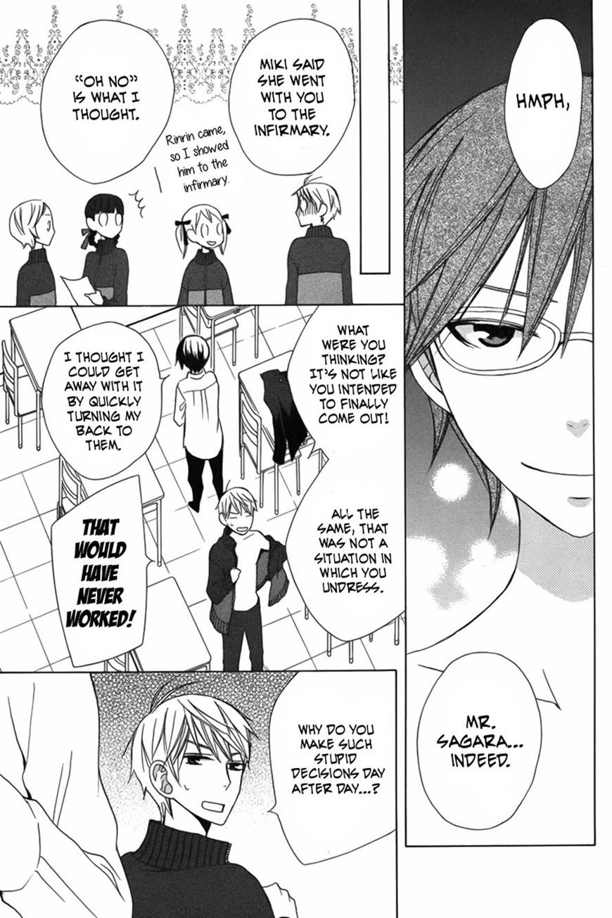 Kanojo ni Naru Hi Another Chapter 10 page 32 - Chapter 10