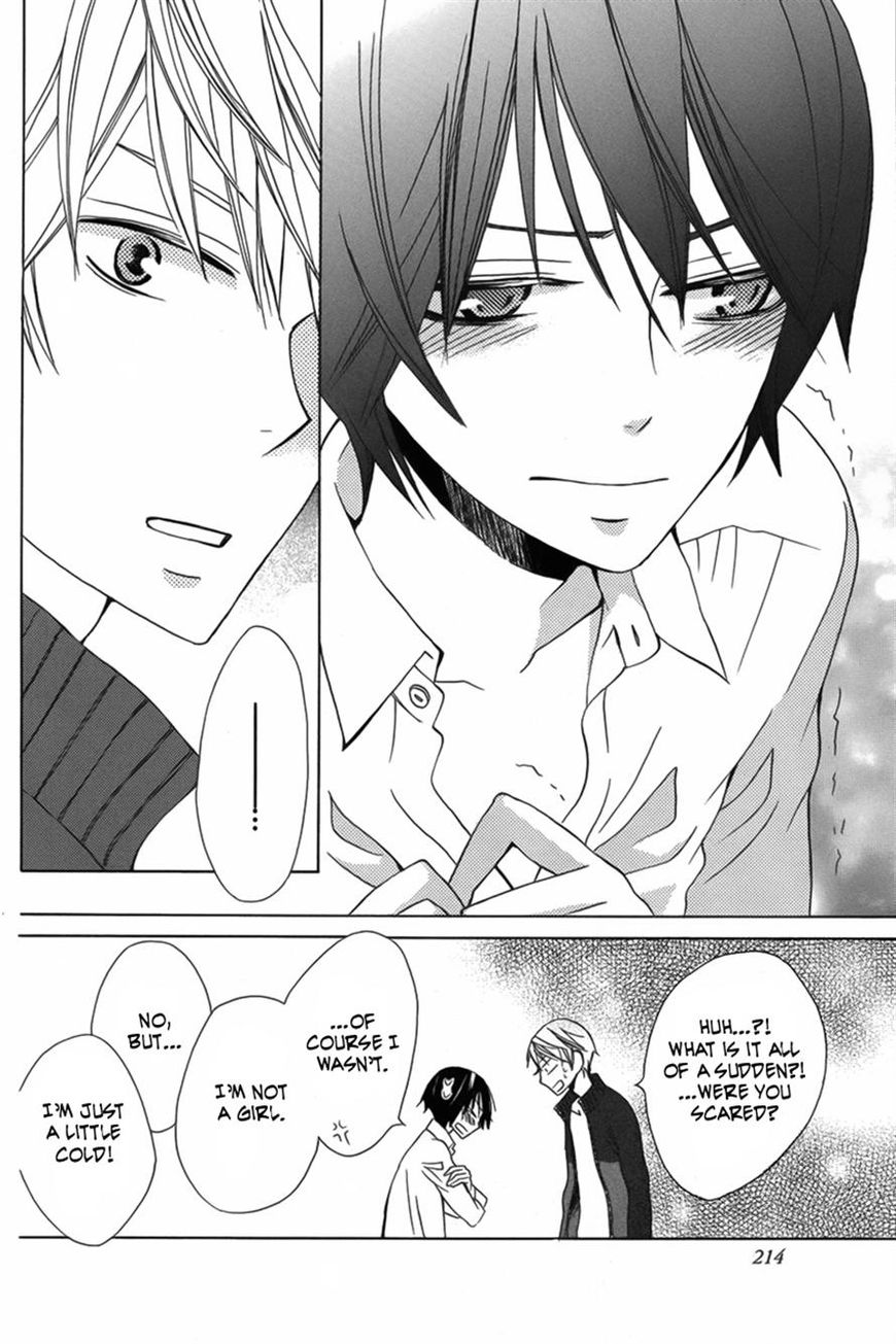 Kanojo ni Naru Hi Another Chapter 10 page 33 - Chapter 10