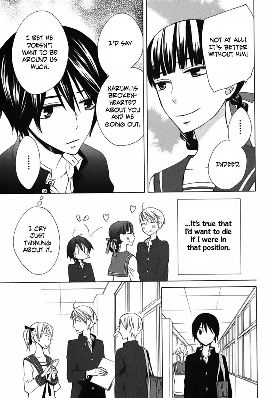 Kanojo ni Naru Hi Another Chapter 10 page 9 - Chapter 10