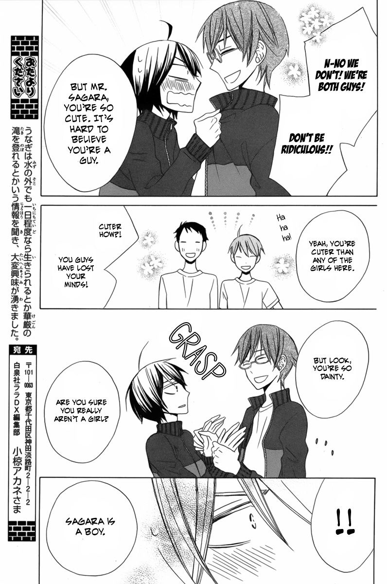 Kanojo ni Naru Hi Another Chapter 11 page 12 - Chapter 11