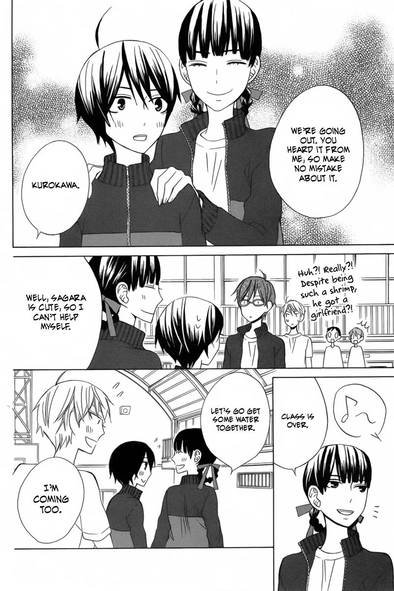 Kanojo ni Naru Hi Another Chapter 11 page 13 - Chapter 11