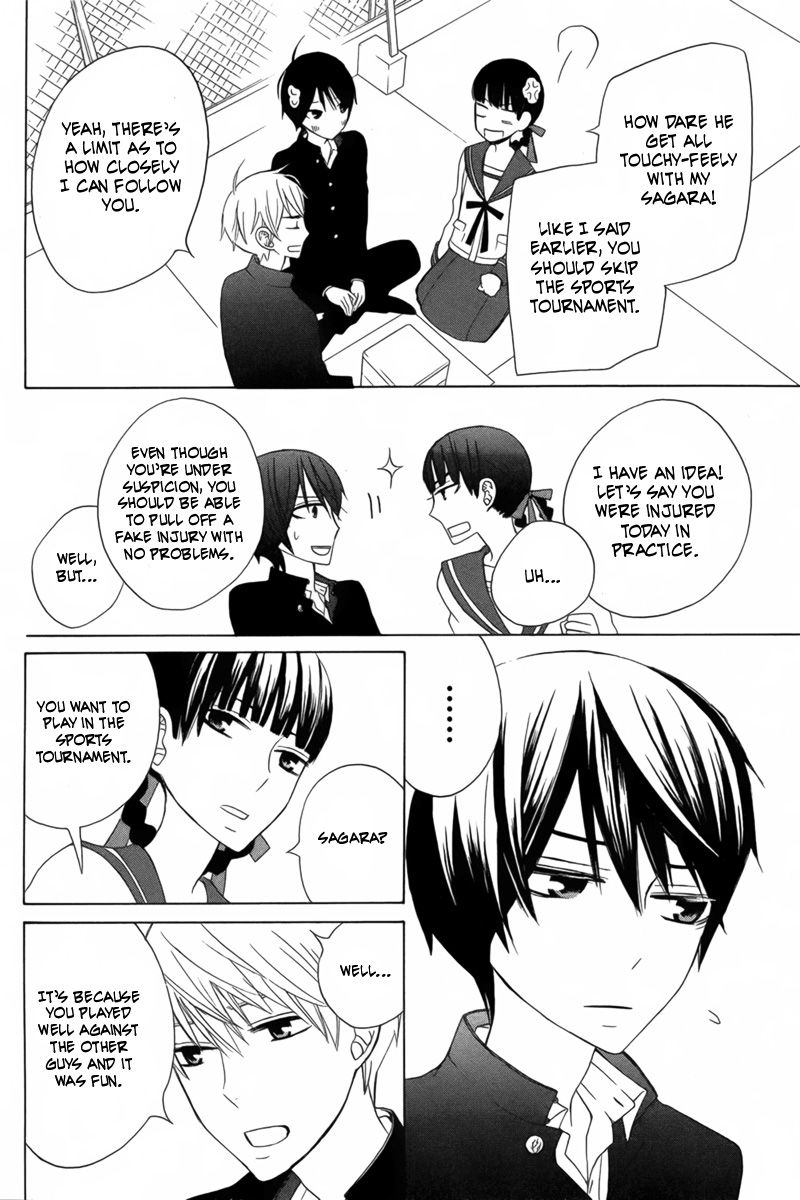 Kanojo ni Naru Hi Another Chapter 11 page 15 - Chapter 11