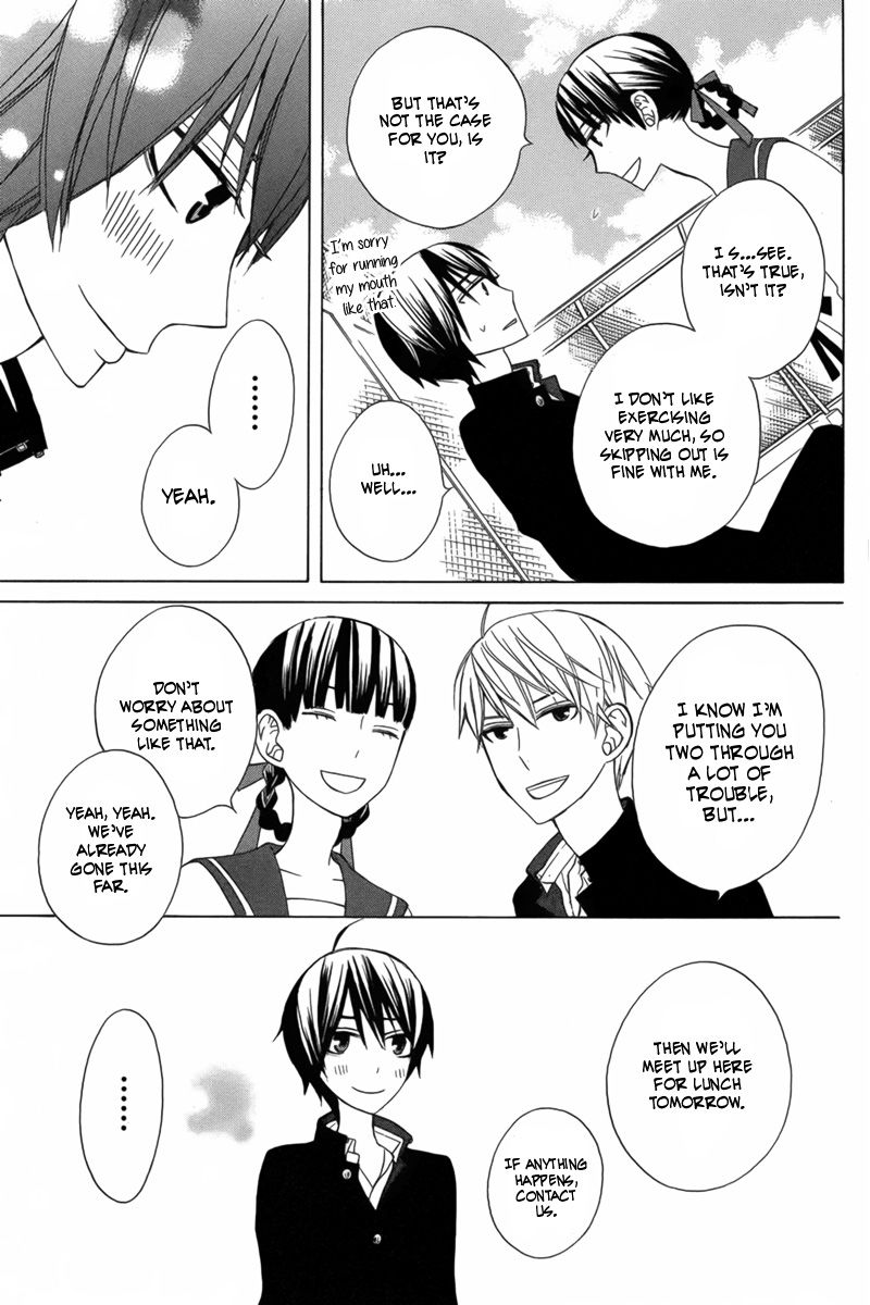 Kanojo ni Naru Hi Another Chapter 11 page 16 - Chapter 11