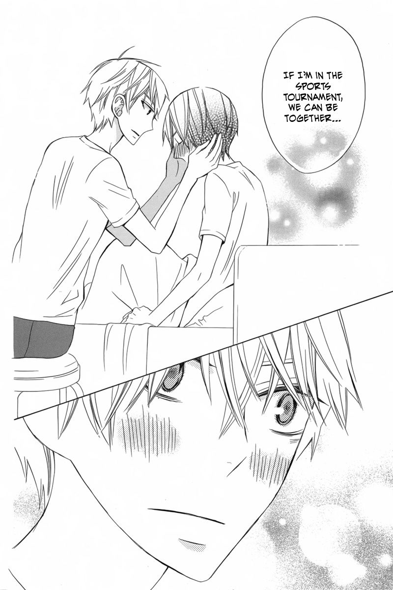 Kanojo ni Naru Hi Another Chapter 11 page 21 - Chapter 11