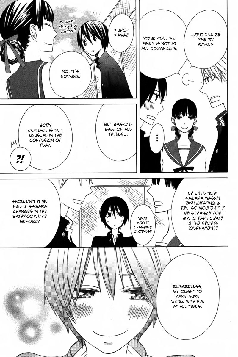 Kanojo ni Naru Hi Another Chapter 11 page 6 - Chapter 11