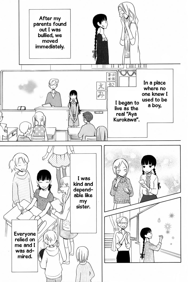 Kanojo ni Naru Hi Another Chapter 12 page 14 - Chapter 12