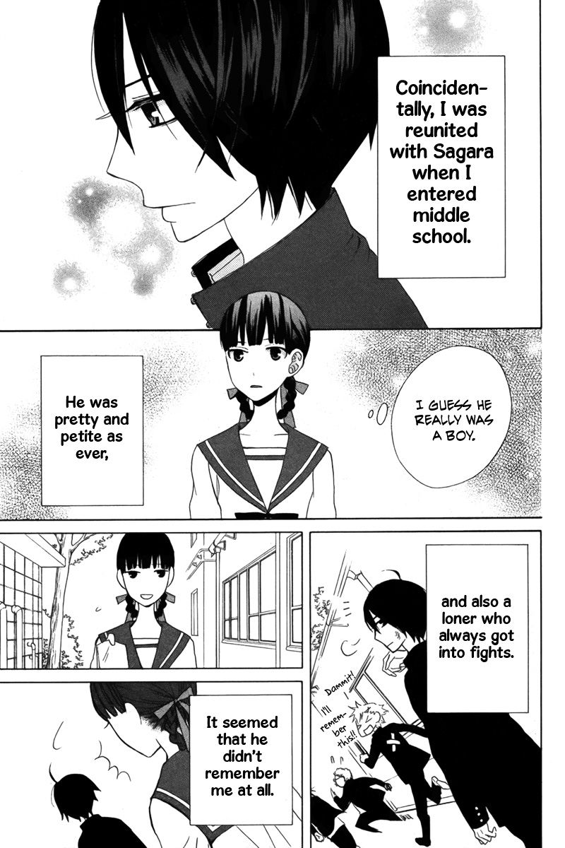 Kanojo ni Naru Hi Another Chapter 12 page 16 - Chapter 12