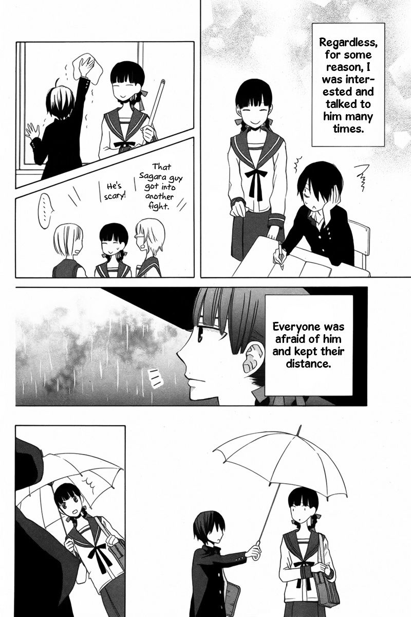 Kanojo ni Naru Hi Another Chapter 12 page 17 - Chapter 12
