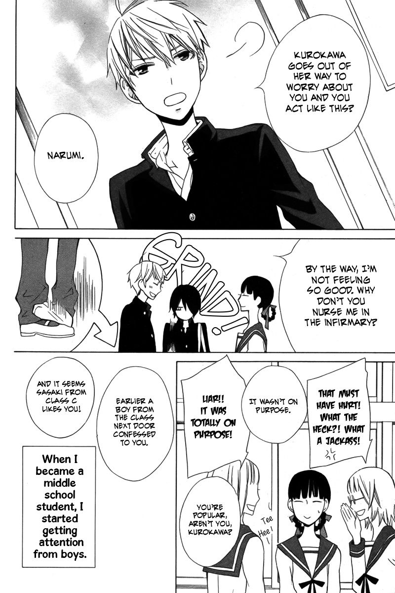 Kanojo ni Naru Hi Another Chapter 12 page 19 - Chapter 12