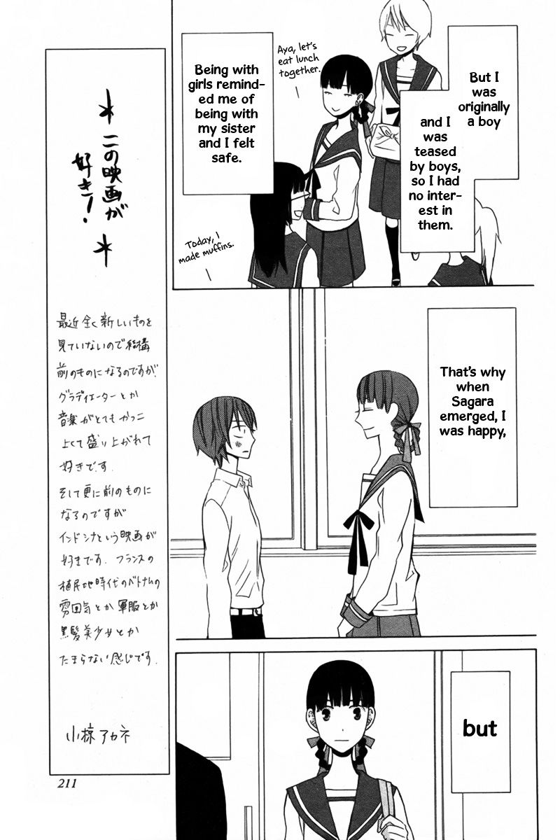 Kanojo ni Naru Hi Another Chapter 12 page 20 - Chapter 12