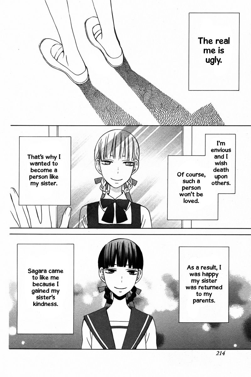 Kanojo ni Naru Hi Another Chapter 12 page 23 - Chapter 12